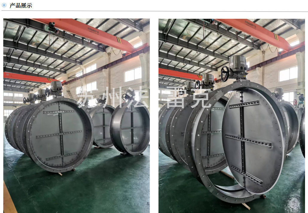 電動風閥-電動單頁密閉風閥2-2.png