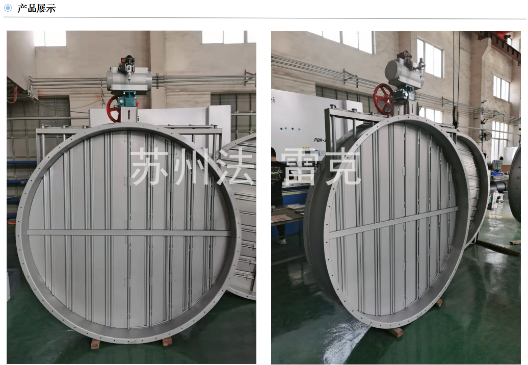 氣動(dòng)風(fēng)閥-氣動(dòng)百頁開關(guān)風(fēng)閥2.png